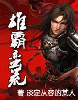 joo casino no deposit bonus code Lin Yun memerintahkan istana pedang Qin Feng untuk mencari Wancheng.